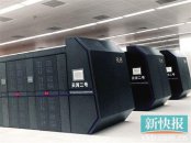 揭秘“天河二号”超级计算机